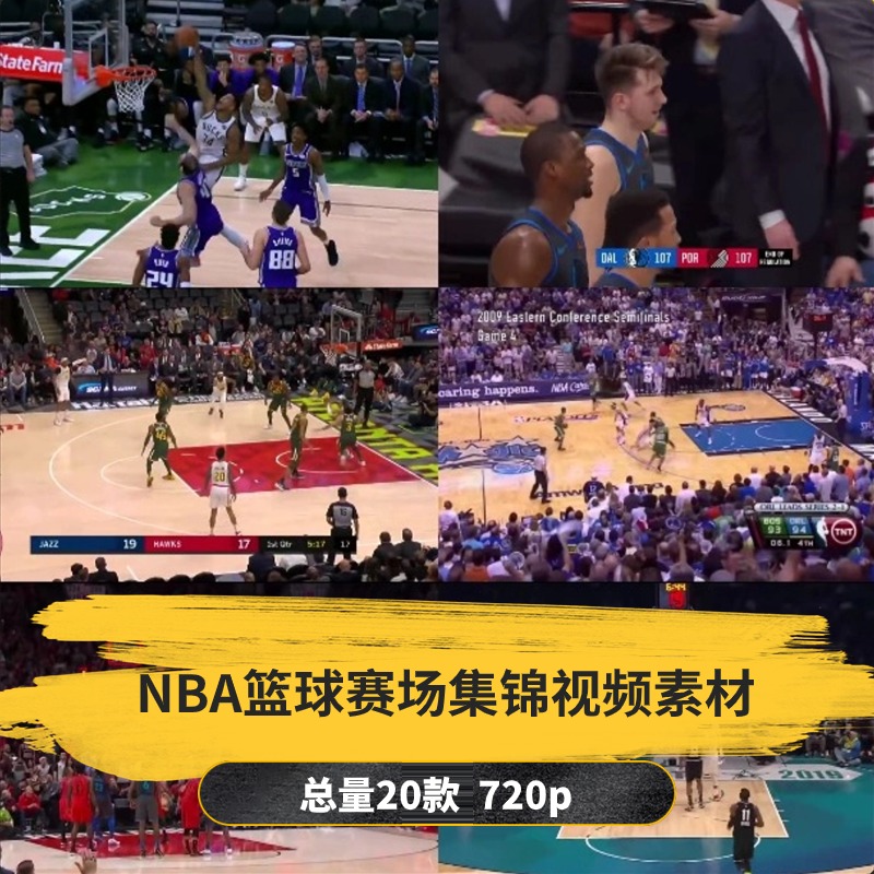 【20款】NBA篮球赛场集锦视频素材-捷亚素材网