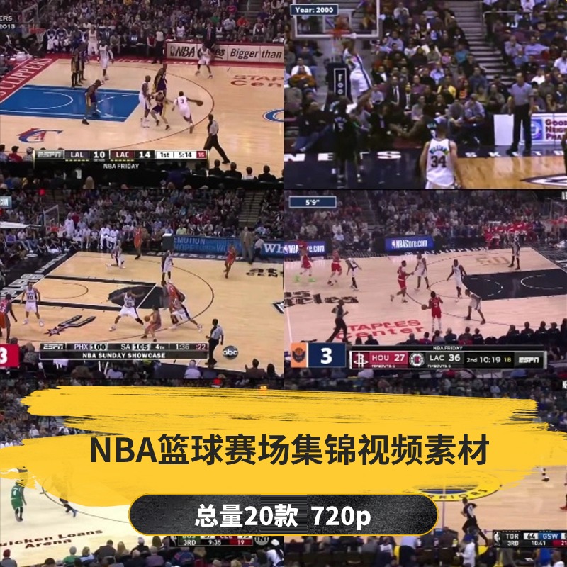 【20款】NBA篮球赛场集锦视频素材-捷亚素材网