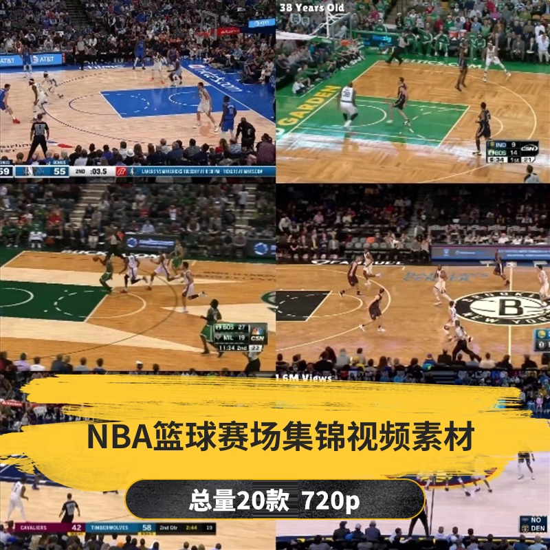 【20款】NBA篮球赛场集锦视频素材-捷亚素材网