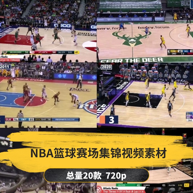 【20款】NBA篮球赛场集锦视频素材-捷亚素材网