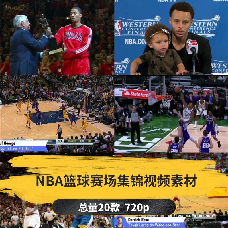 【20款】NBA篮球赛场集锦视频素材-捷亚素材网