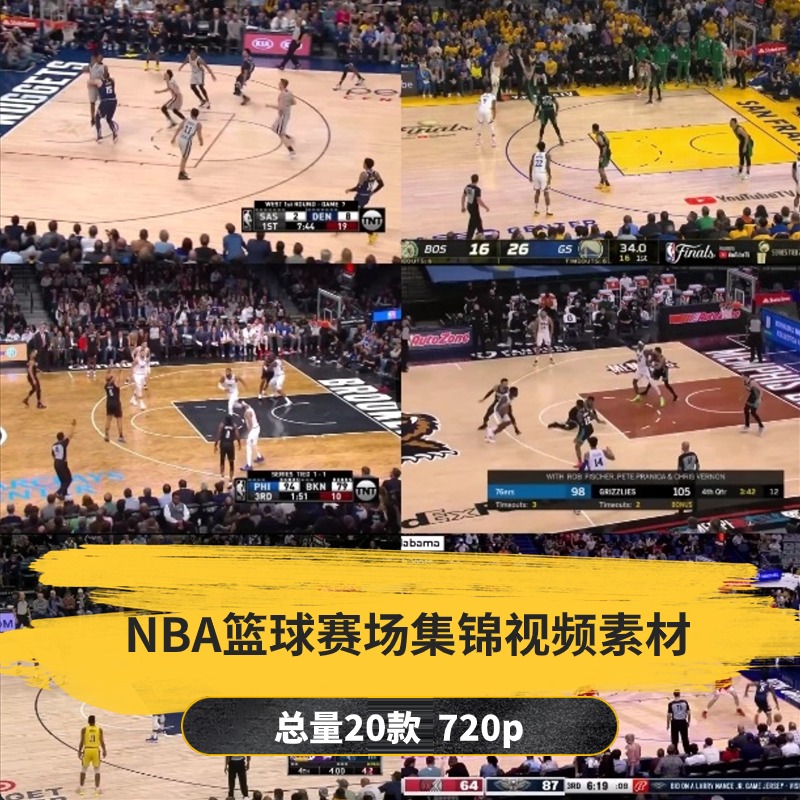 【20款】NBA篮球赛场集锦视频素材-捷亚素材网