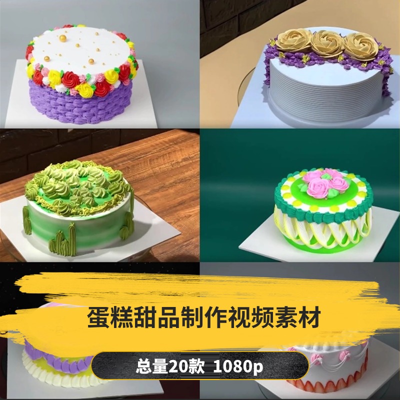 【20款】蛋糕甜品制作解压视频素材-捷亚素材网