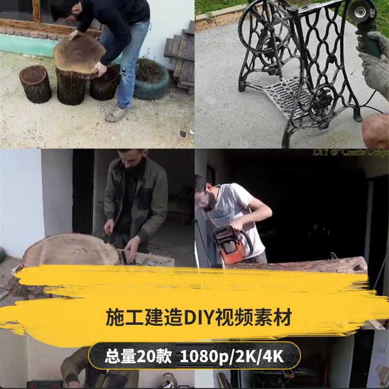 【20款】施工建造DIY解压视频素材-捷亚素材网