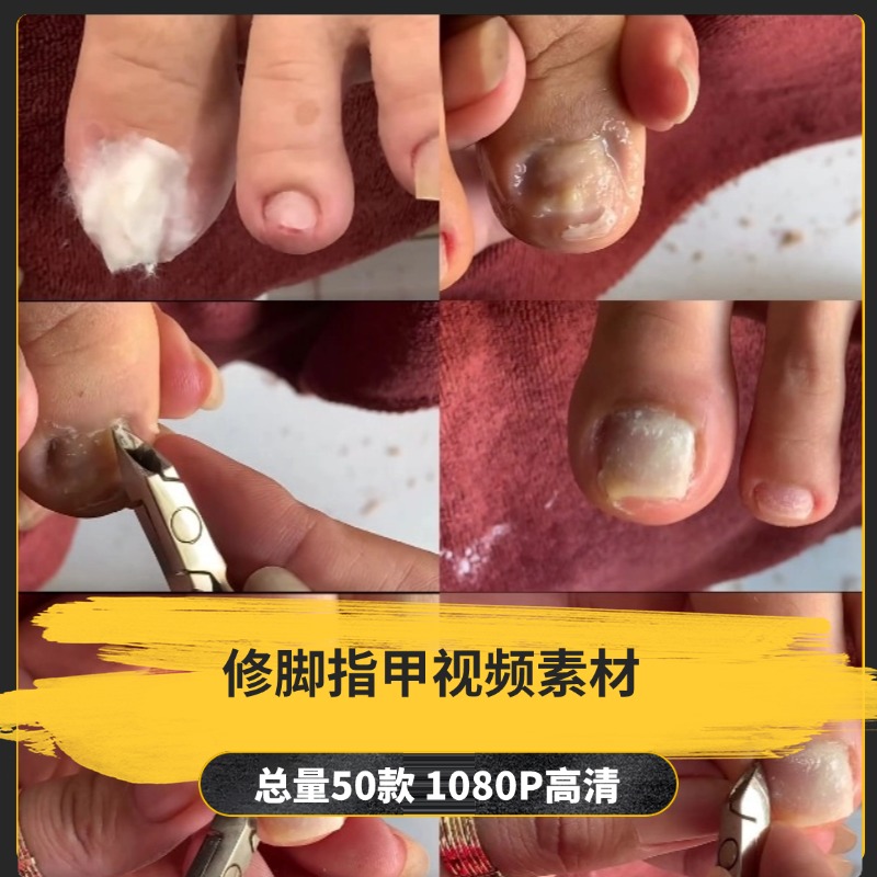 【50款】修脚指甲解压视频素材-捷亚素材网